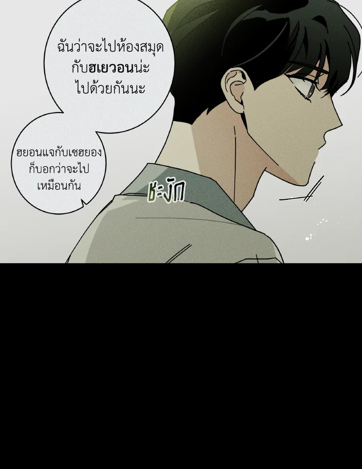 หน้า 70
