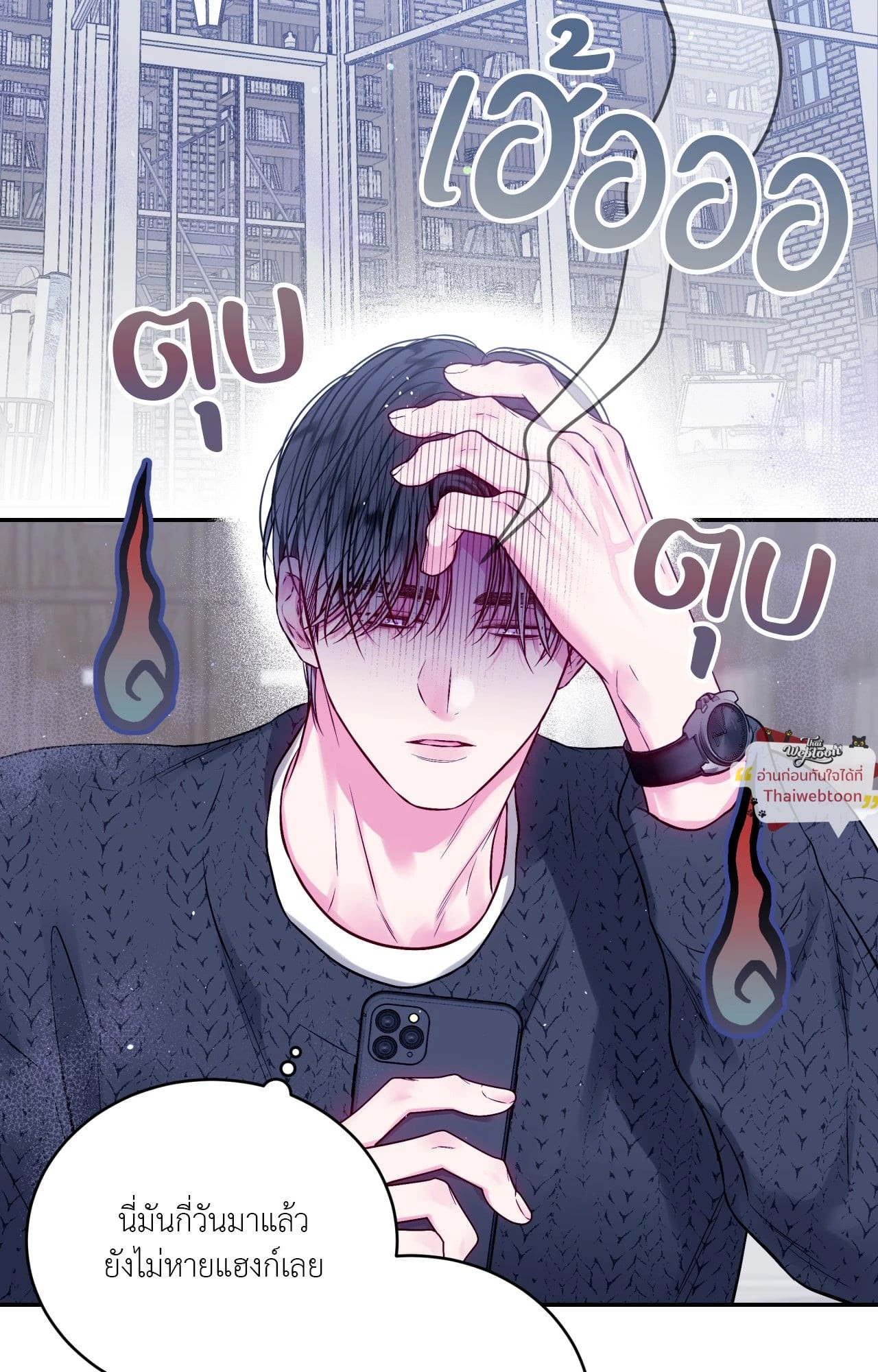 หน้า 48
