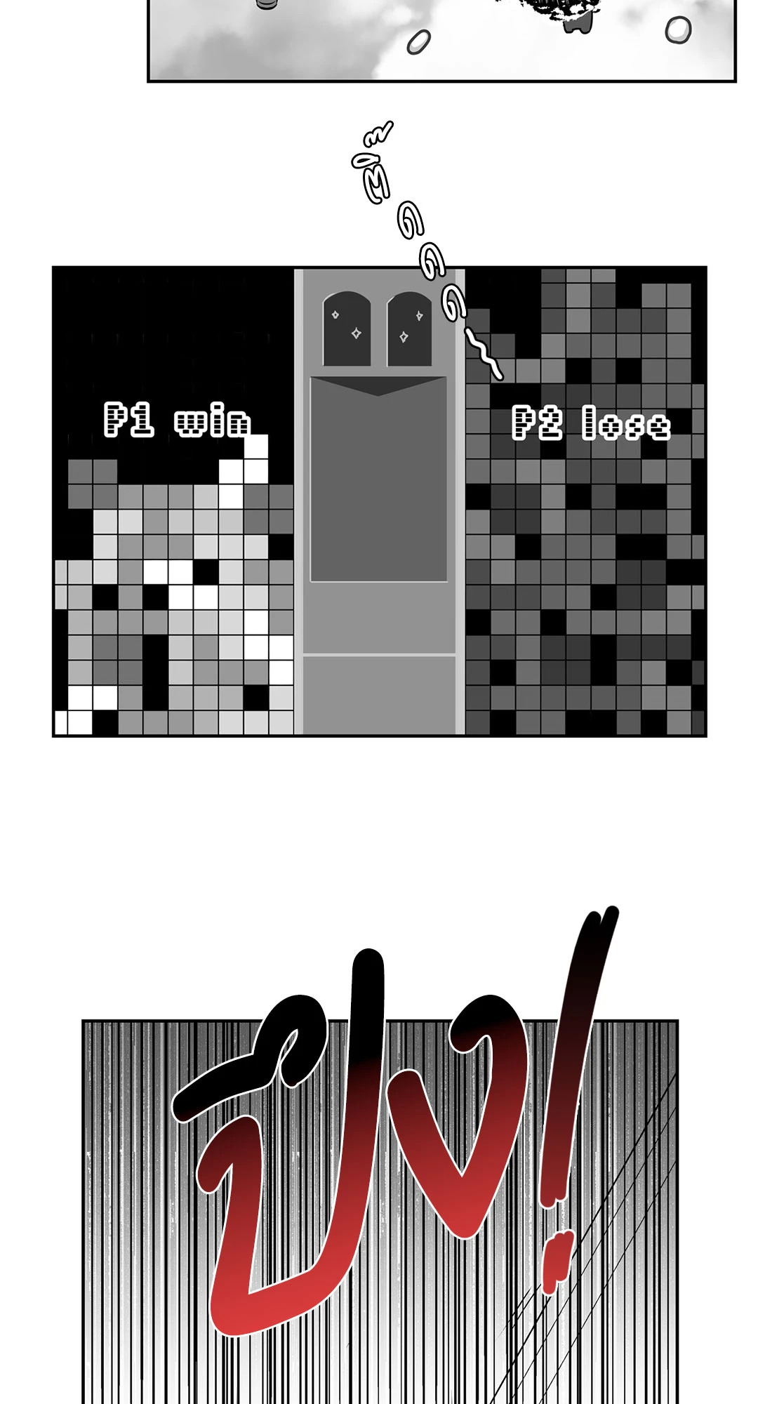 BJ Alex (+R) ตอนที่ 29 - รูปที่ 2