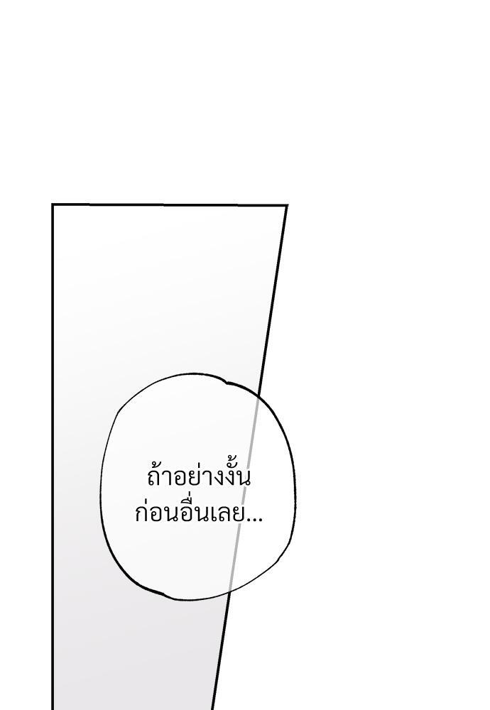 หน้า 120