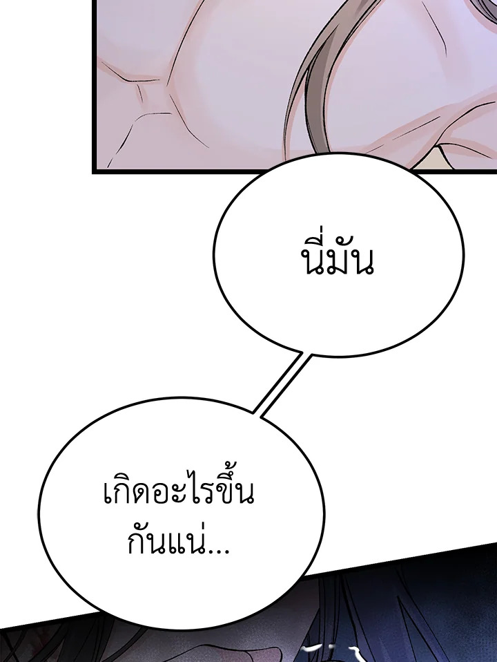 หน้า 94