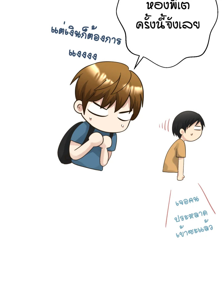 หน้า 91