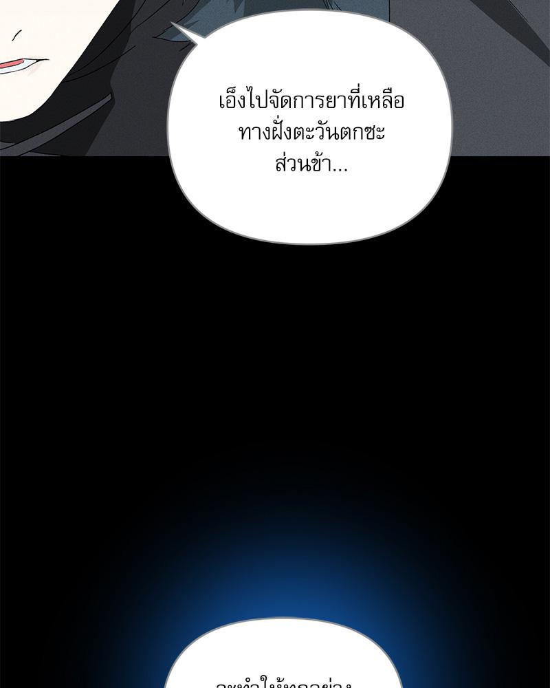 หน้า 130
