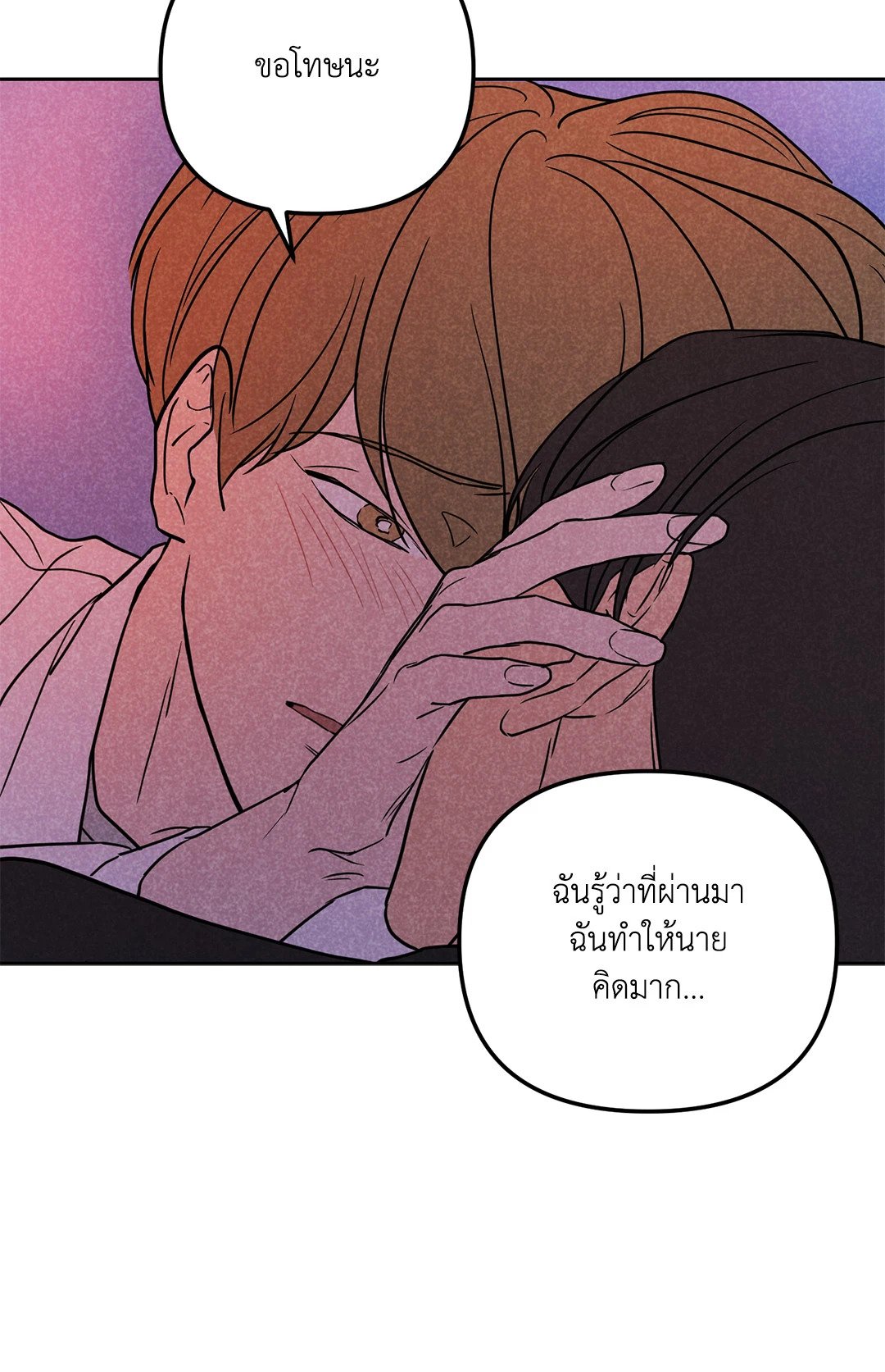 หน้า 59