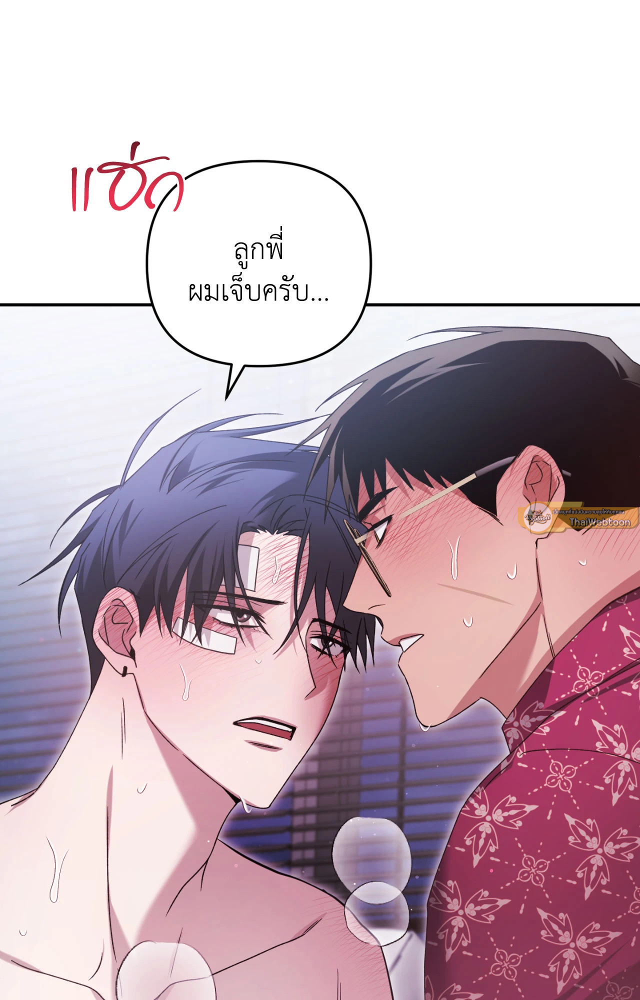 หน้า 58