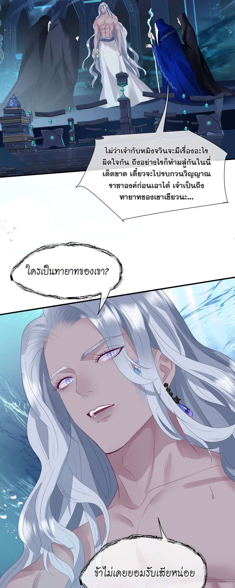 หน้า 53