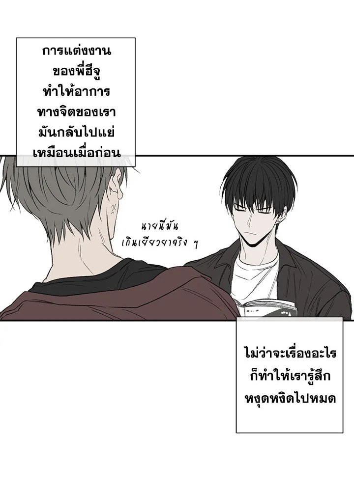 หน้า 79