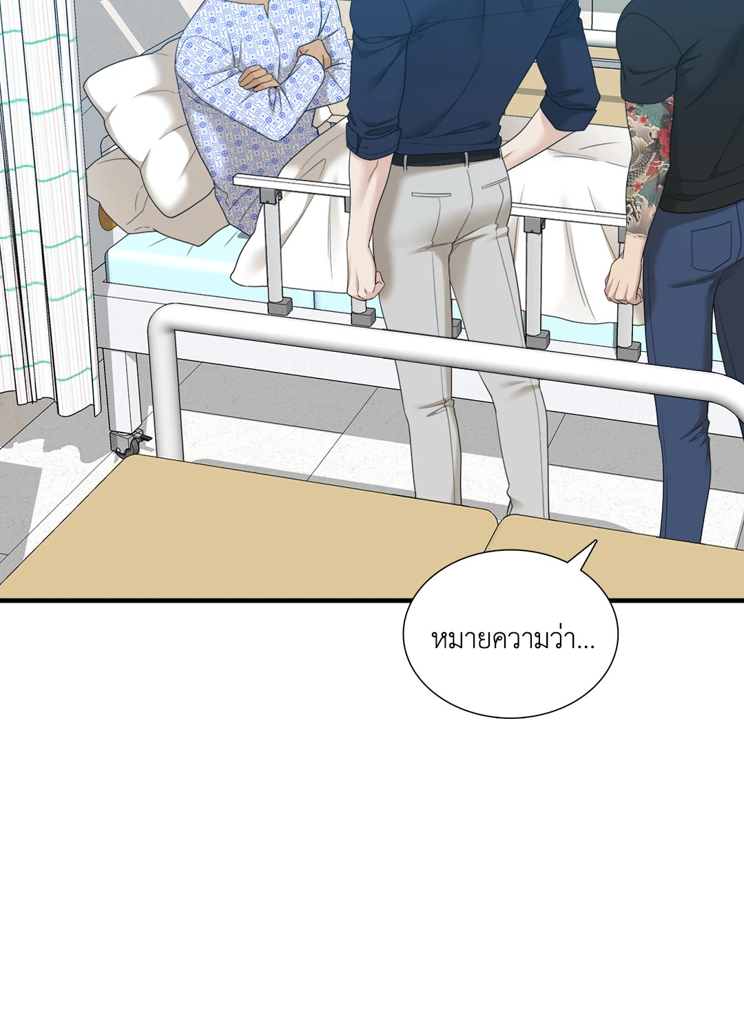 หน้า 56