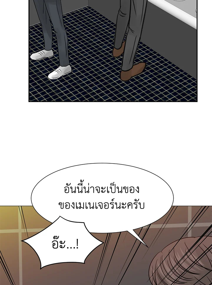 หน้า 34