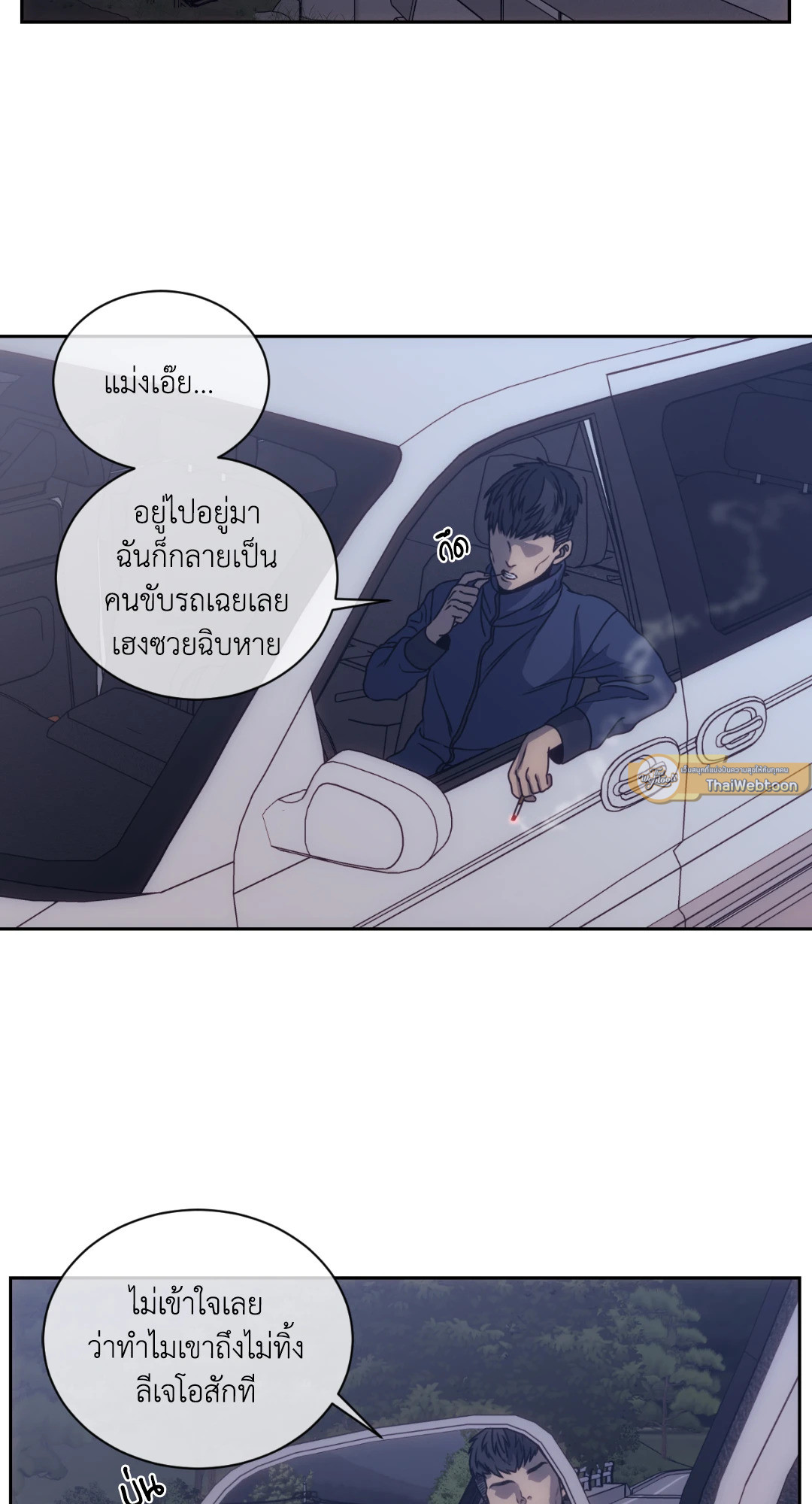 หน้า 68