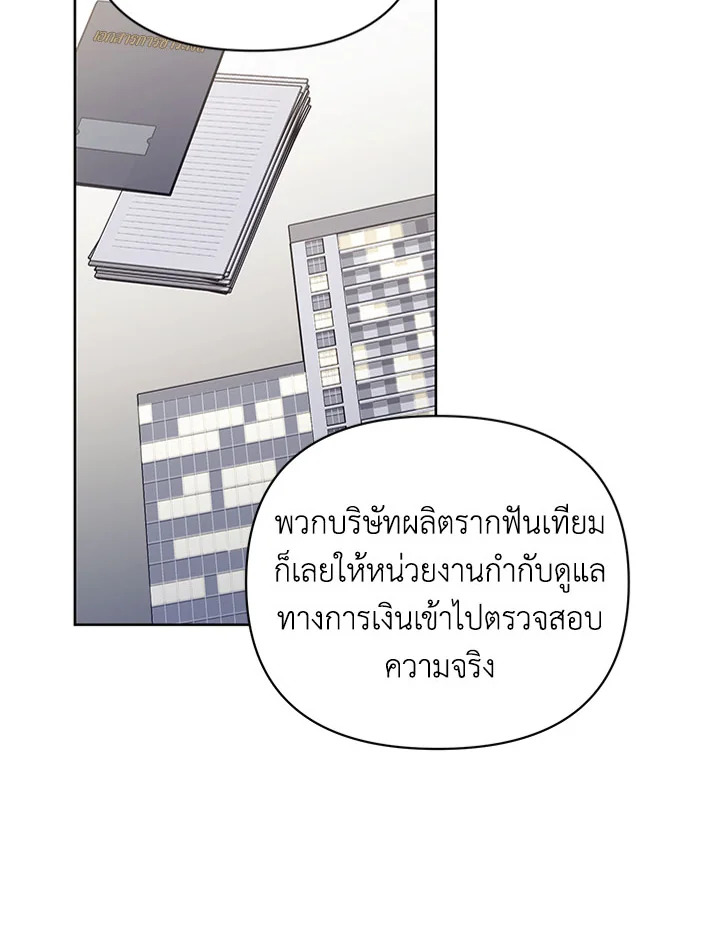 หน้า 108