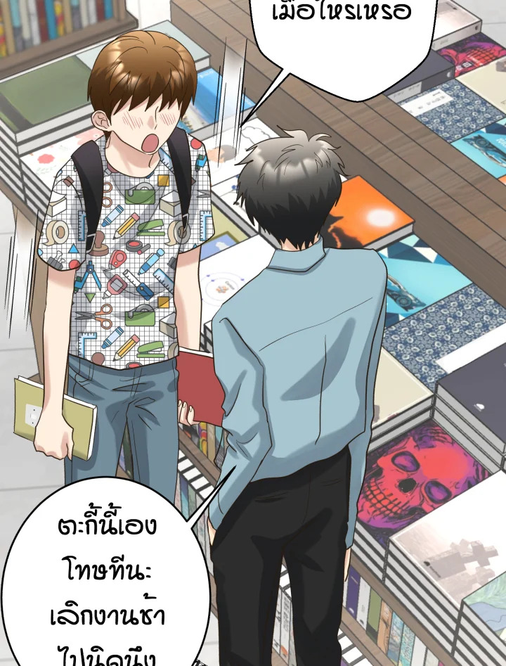 หน้า 84