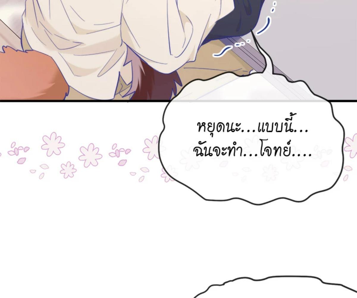 หน้า 98