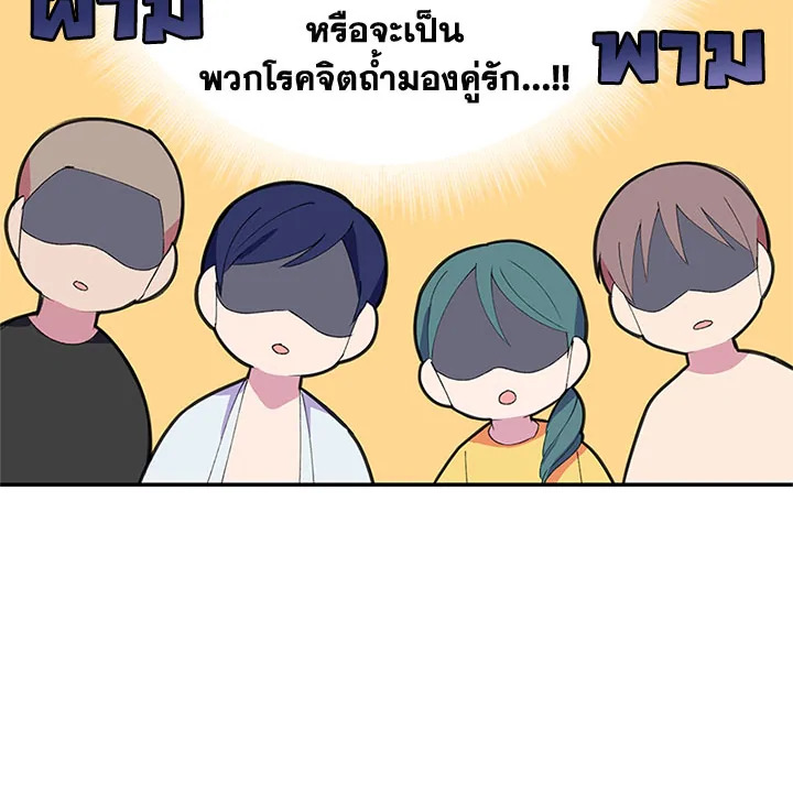 หน้า 63