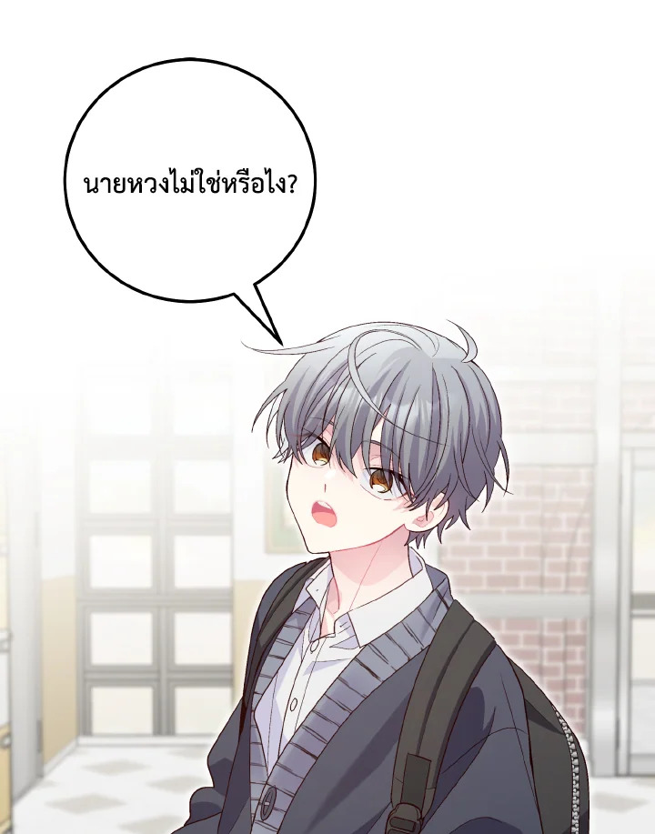 หน้า 88