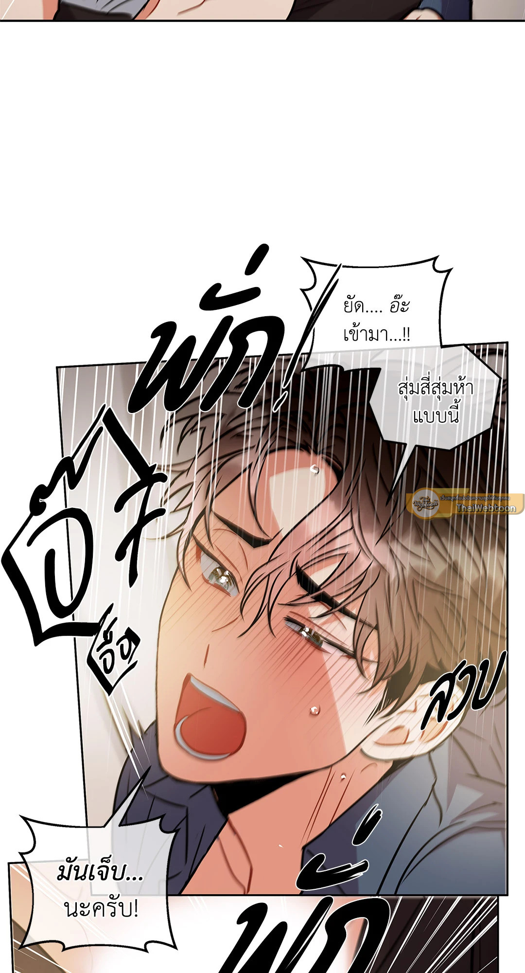 หน้า 44