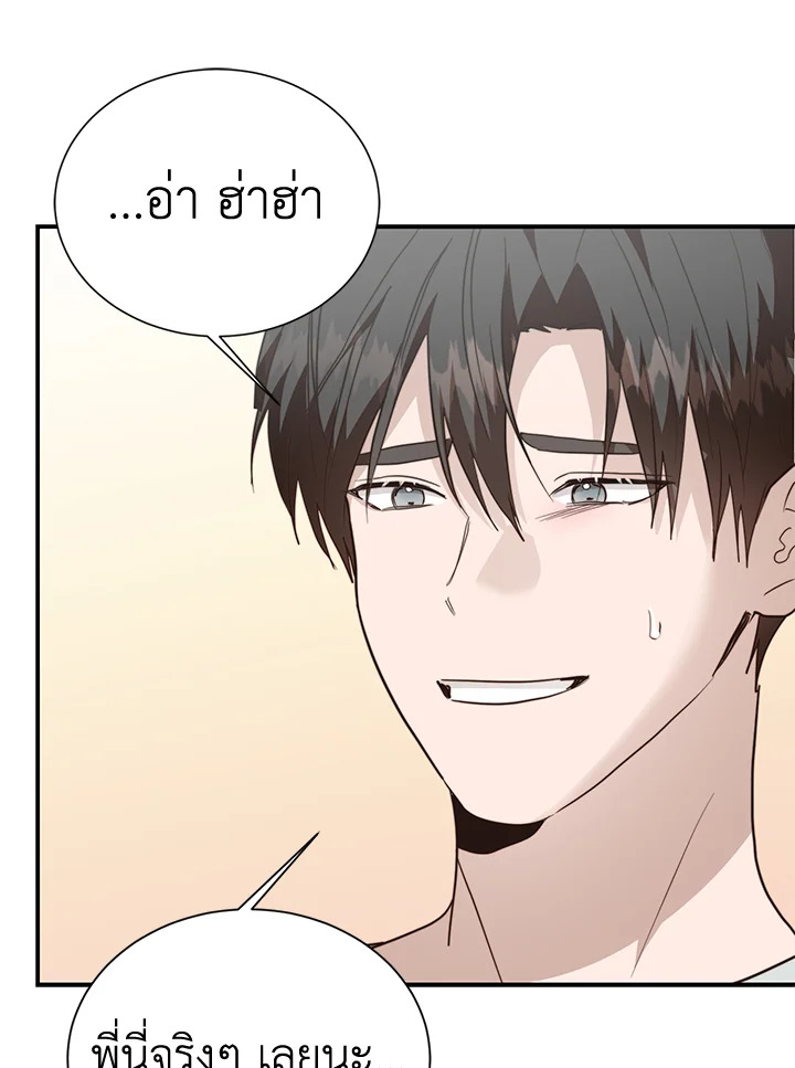 หน้า 103
