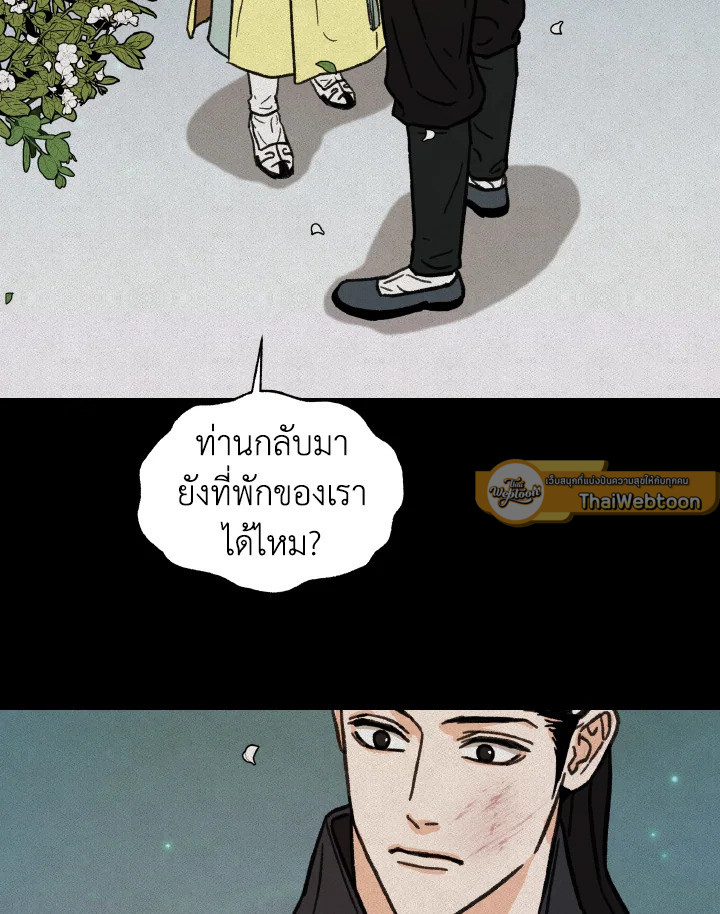 หน้า 121