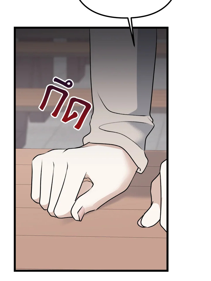 หน้า 108