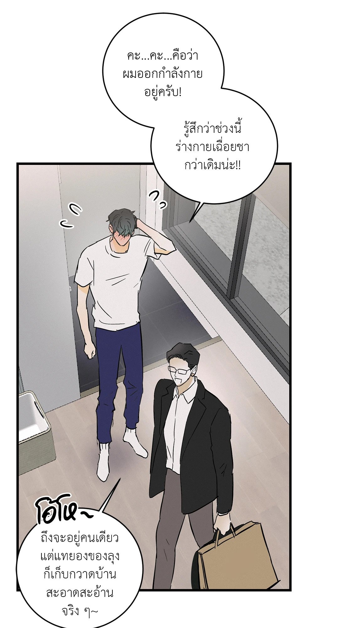 หน้า 37