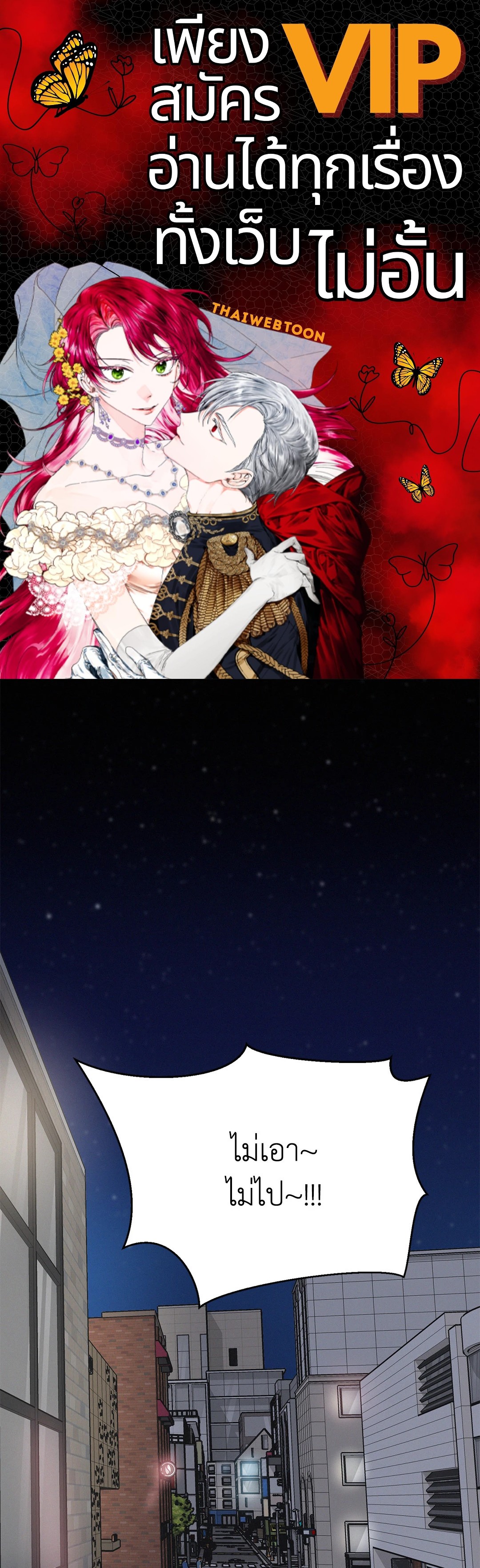 Onward ตอนที่ 7 - รูปที่ 1