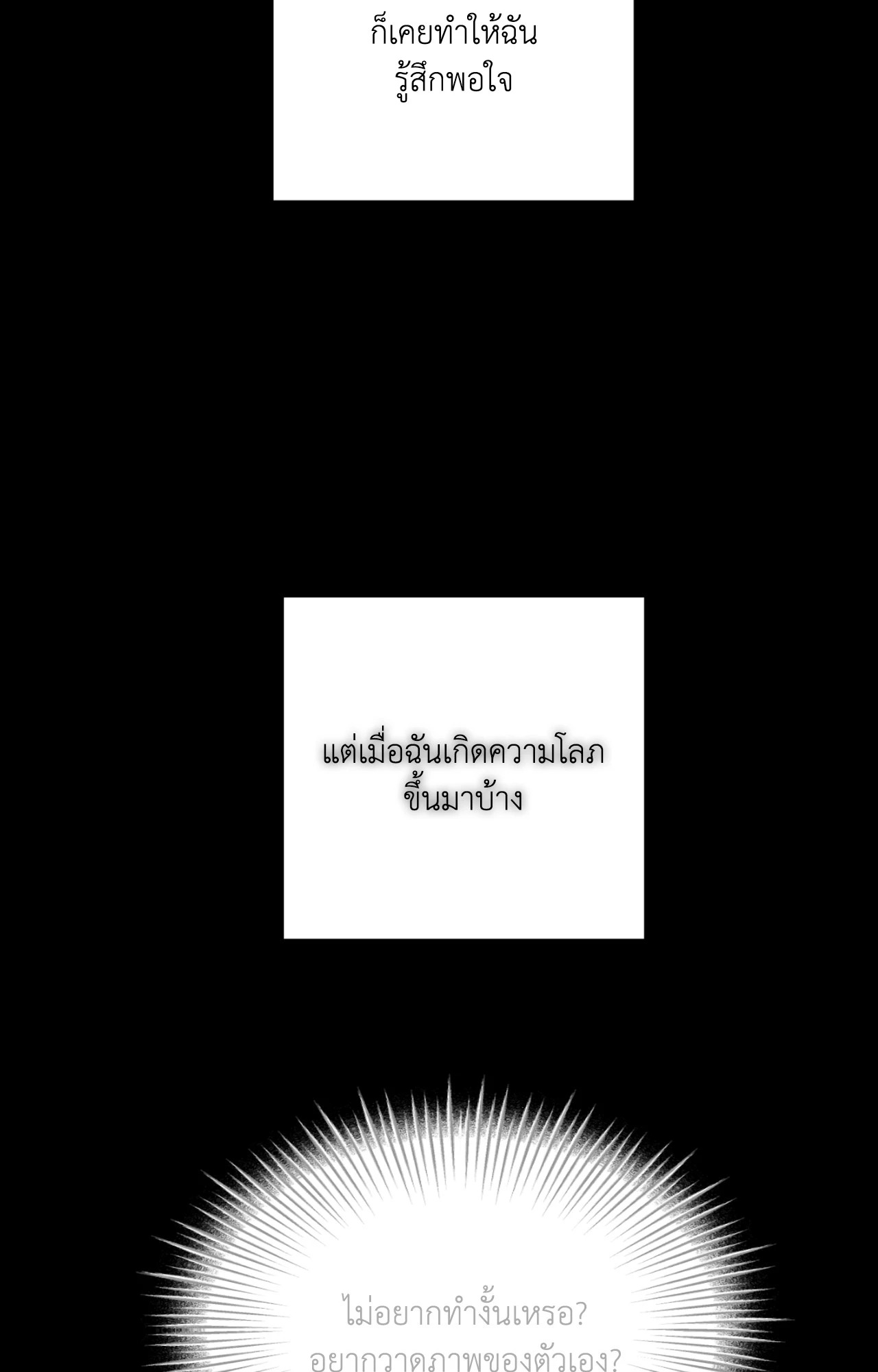 หน้า 89