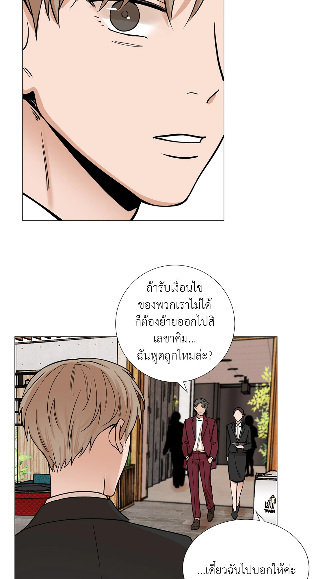 หน้า 29