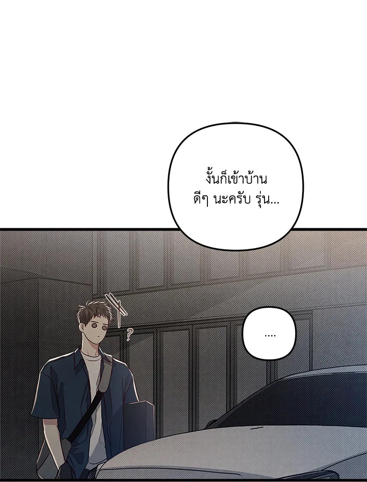หน้า 87