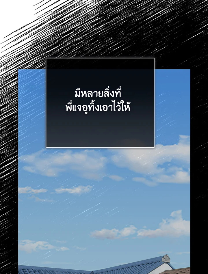 หน้า 94