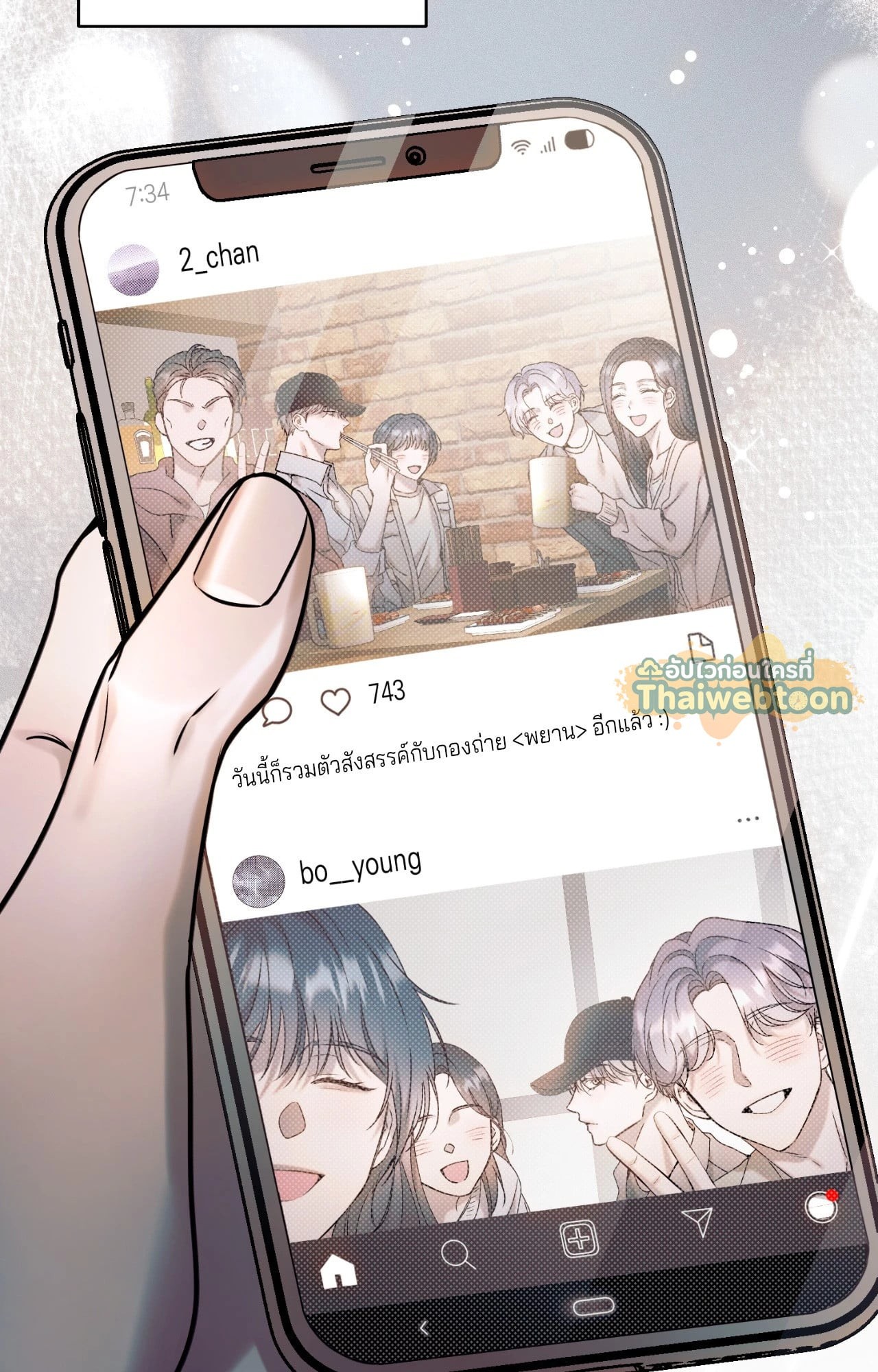 หน้า 55