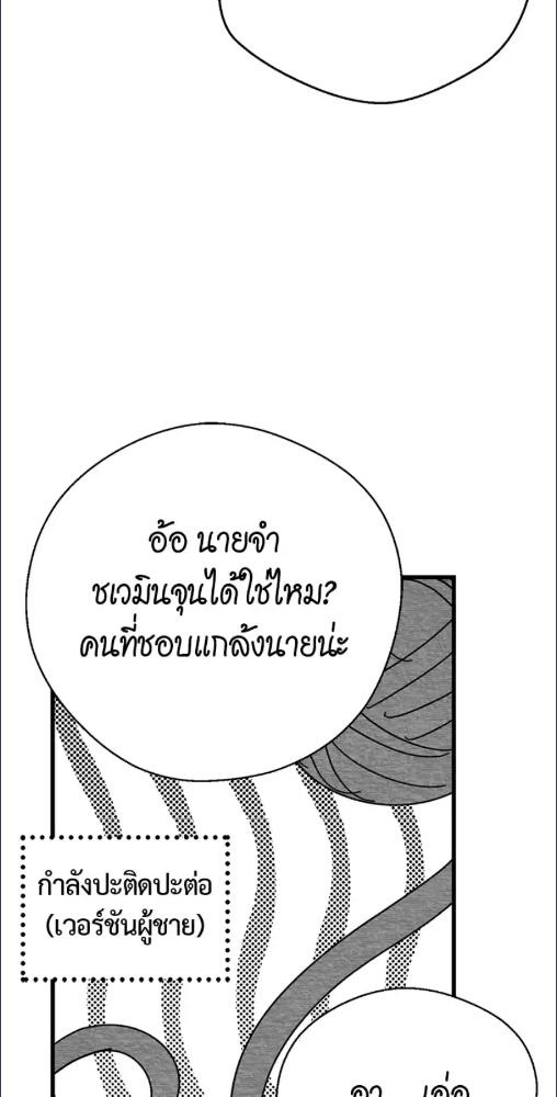 หน้า 80