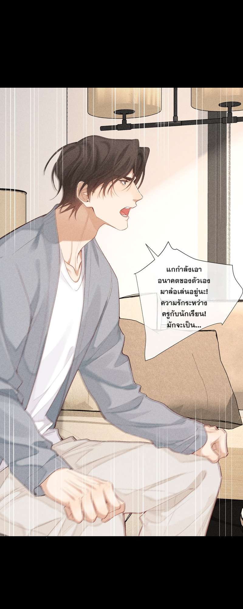 หน้า 33