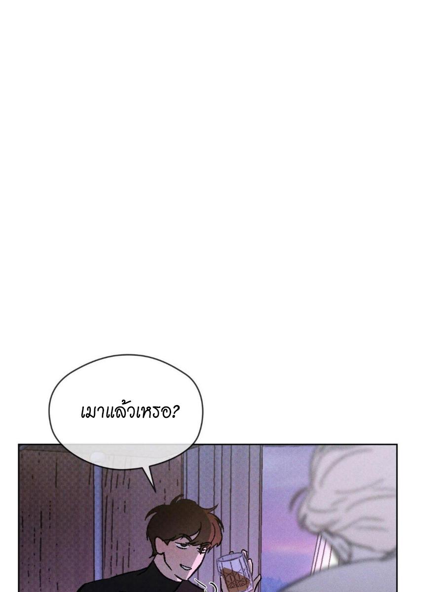 หน้า 93