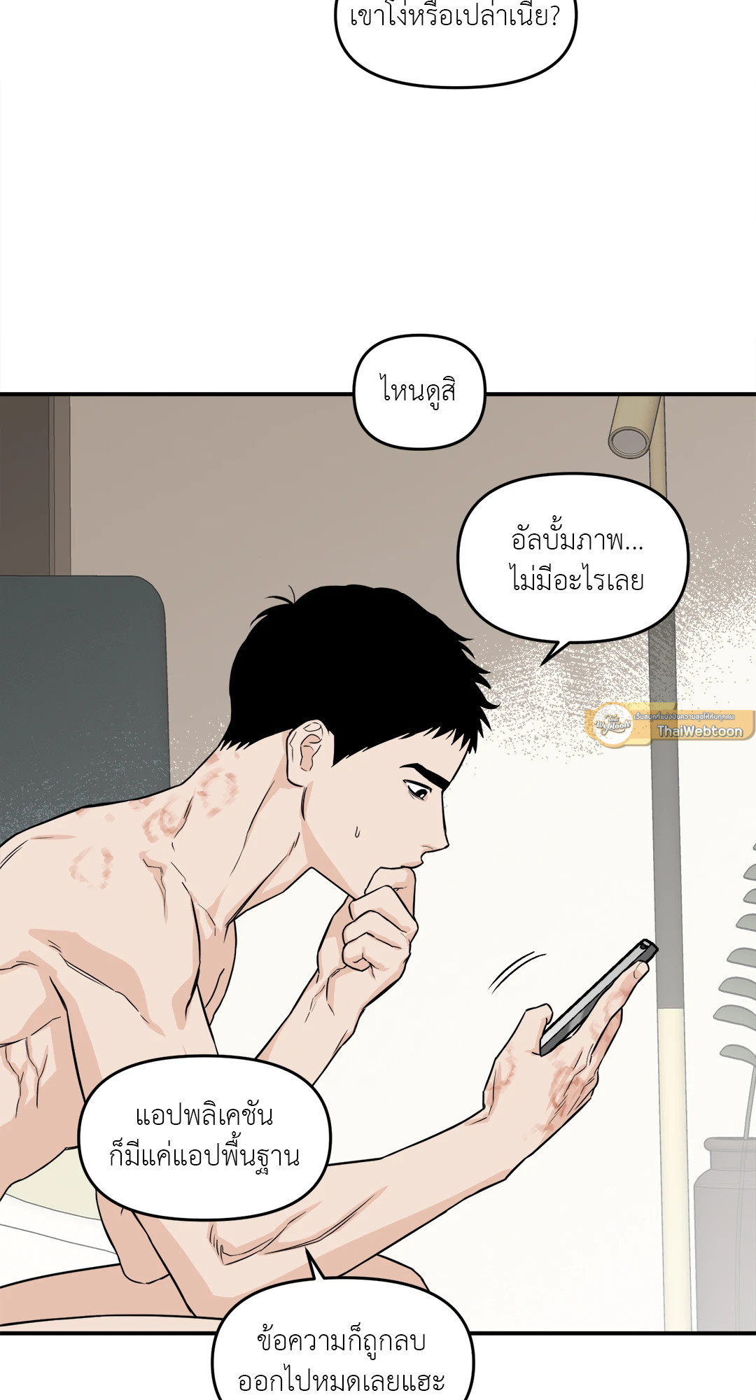 หน้า 23