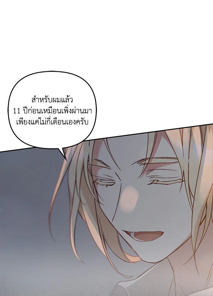 หน้า 94