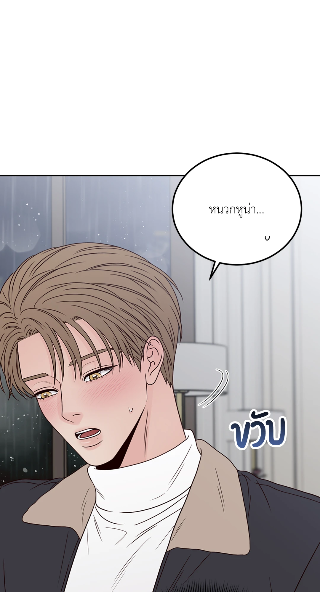หน้า 54