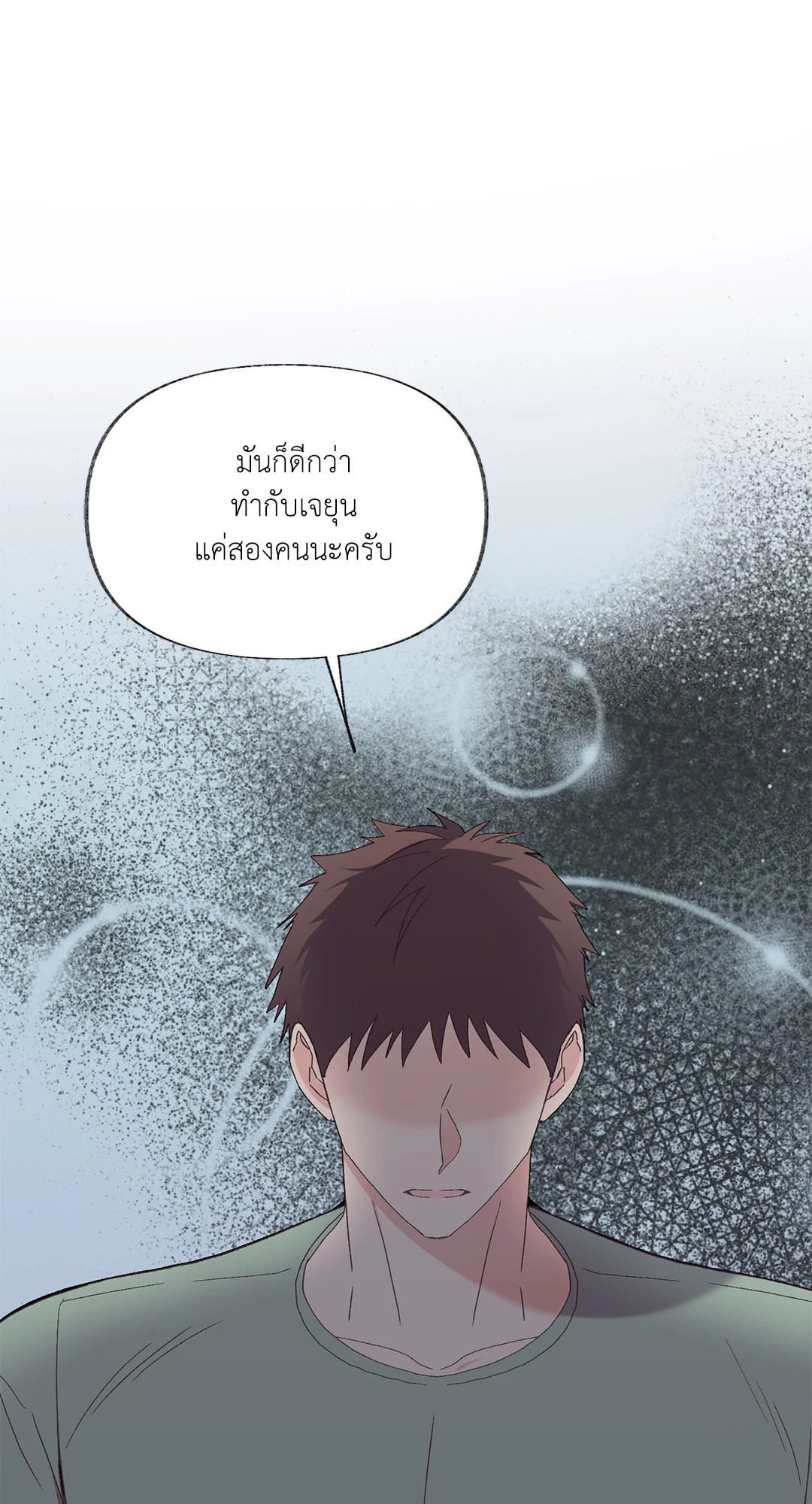 หน้า 88