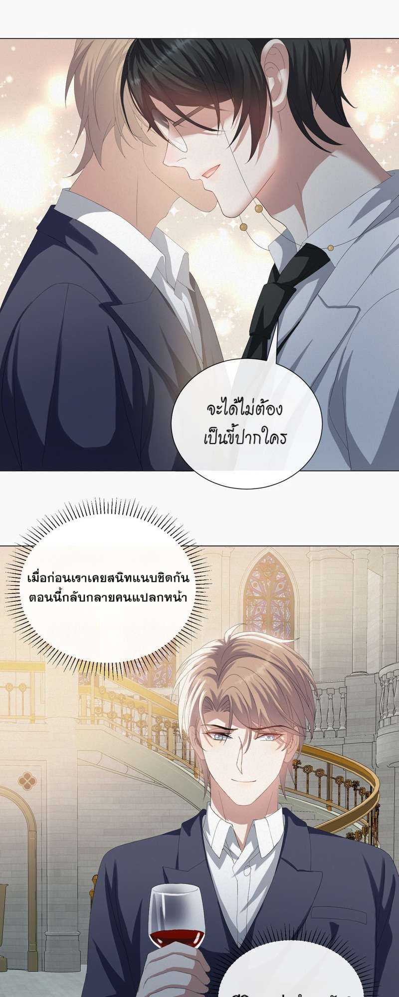 หน้า 24