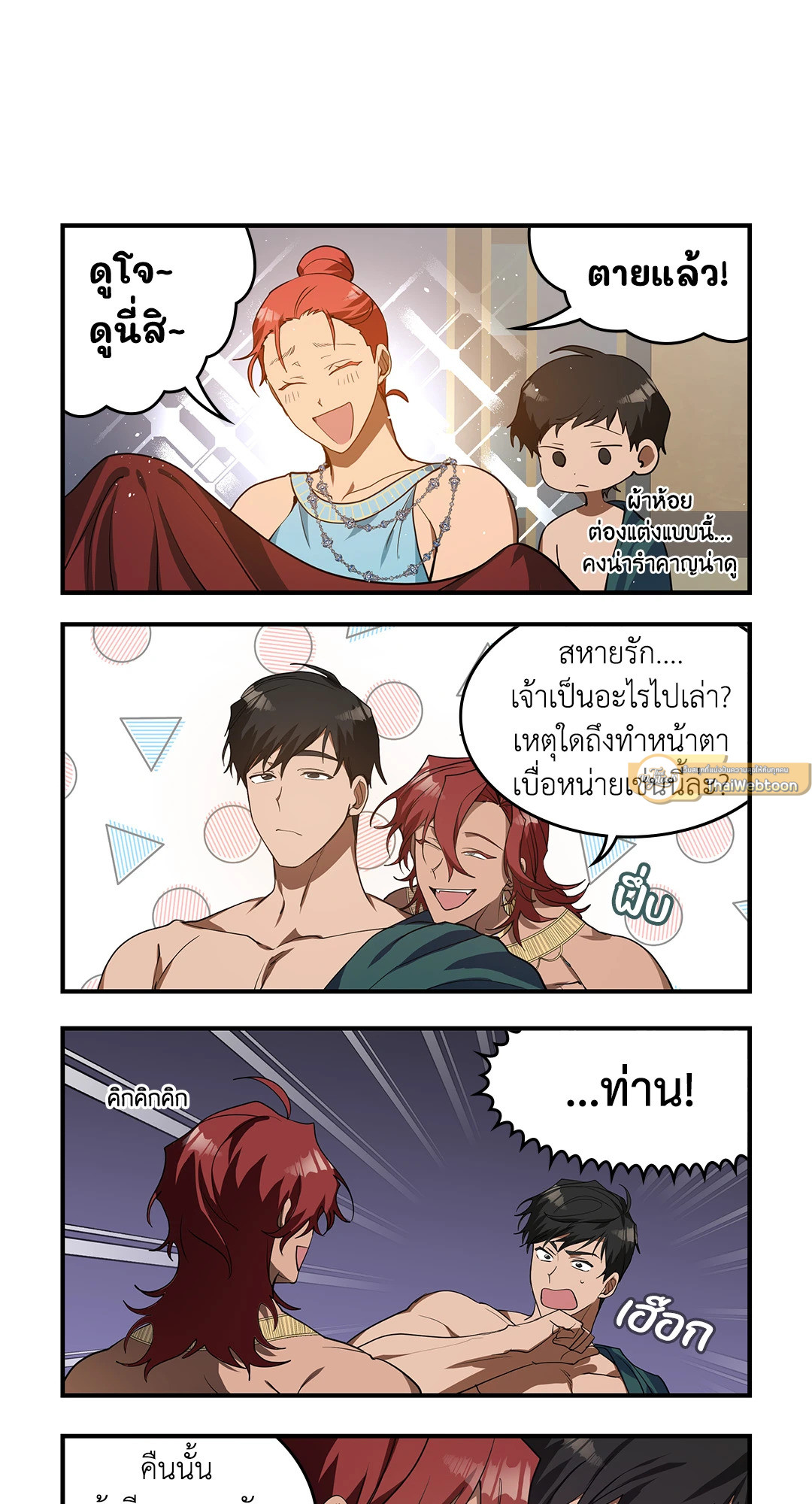 หน้า 19