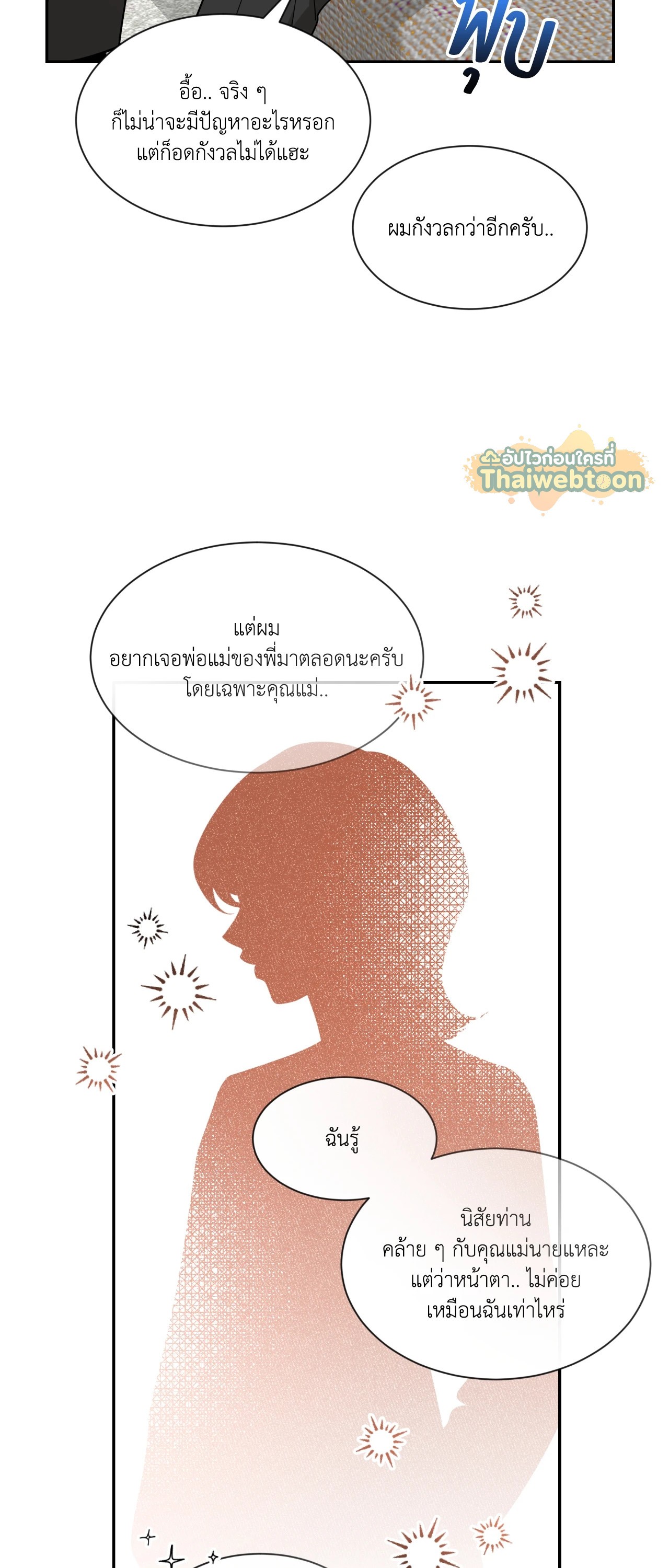 หน้า 40