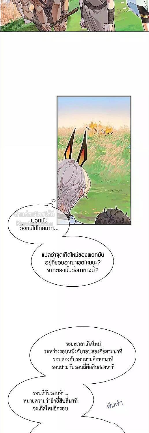 หน้า 25