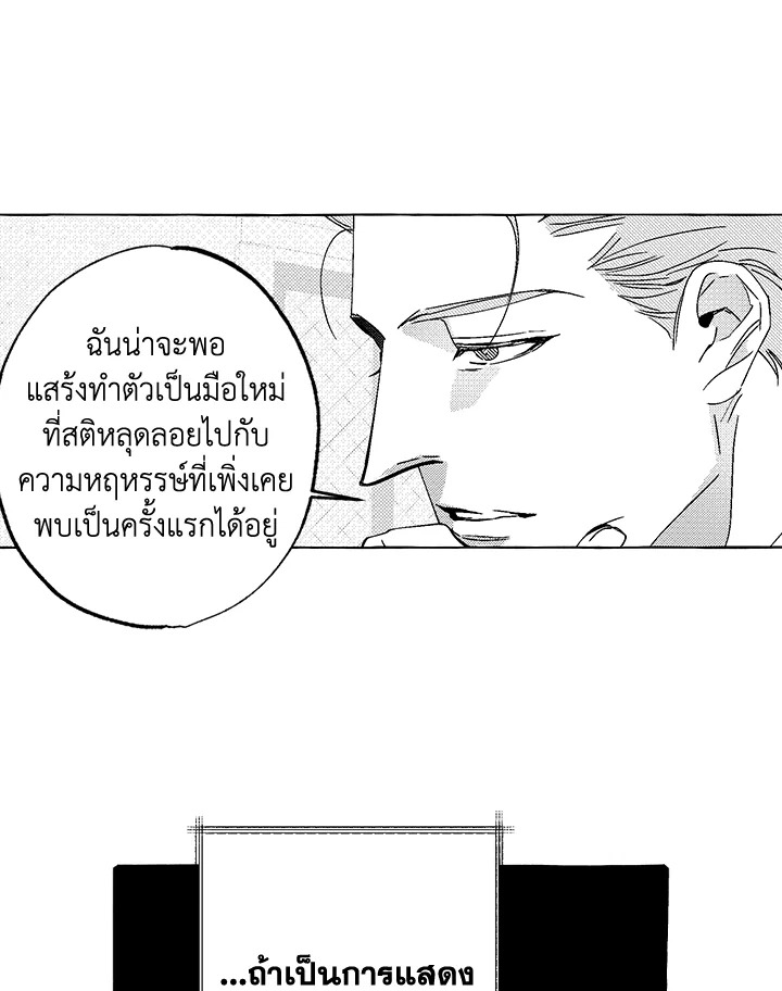 หน้า 75