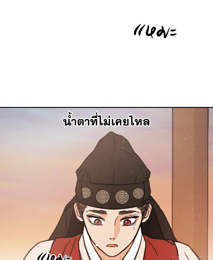 หน้า 150