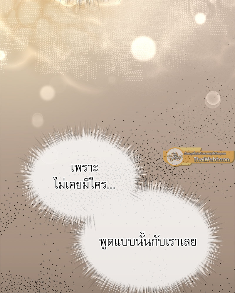 หน้า 97