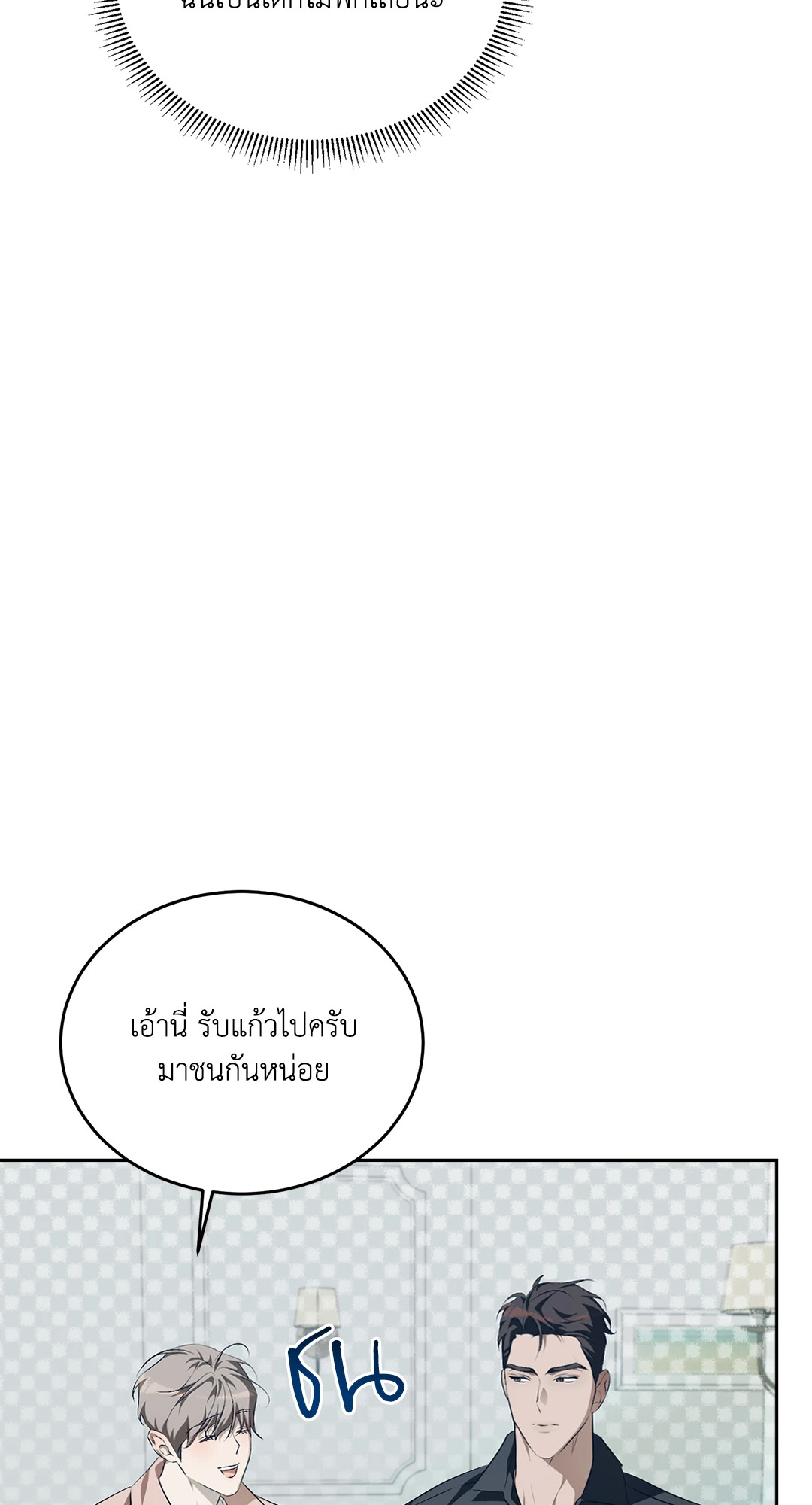 หน้า 61