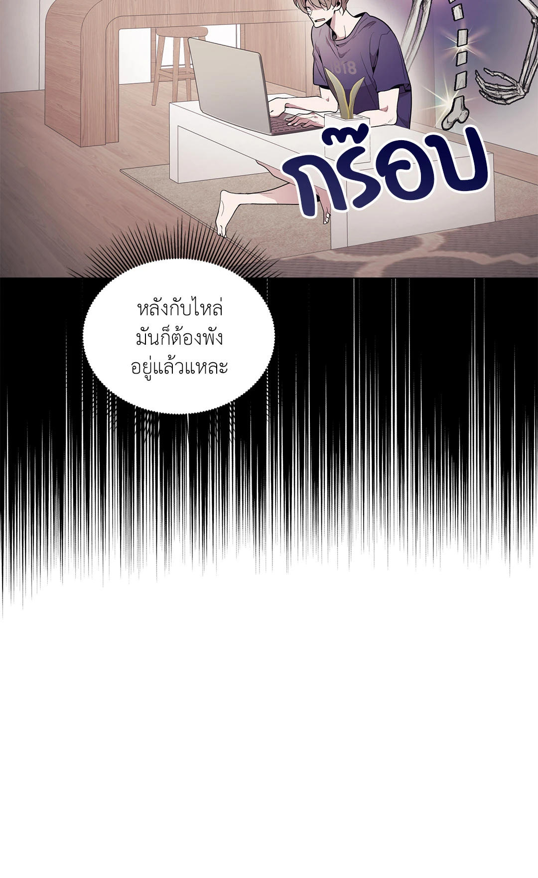 หน้า 28