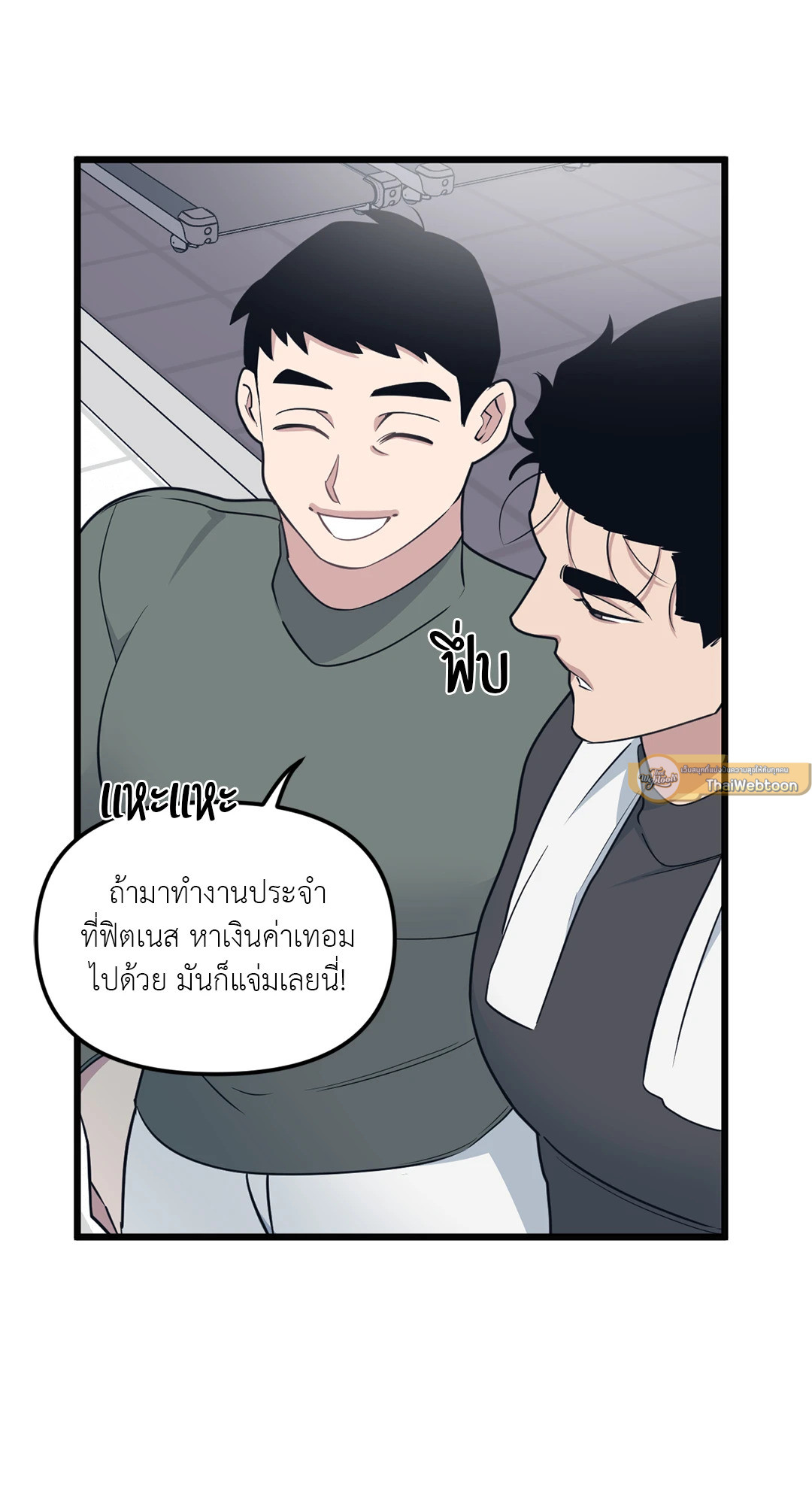 หน้า 67