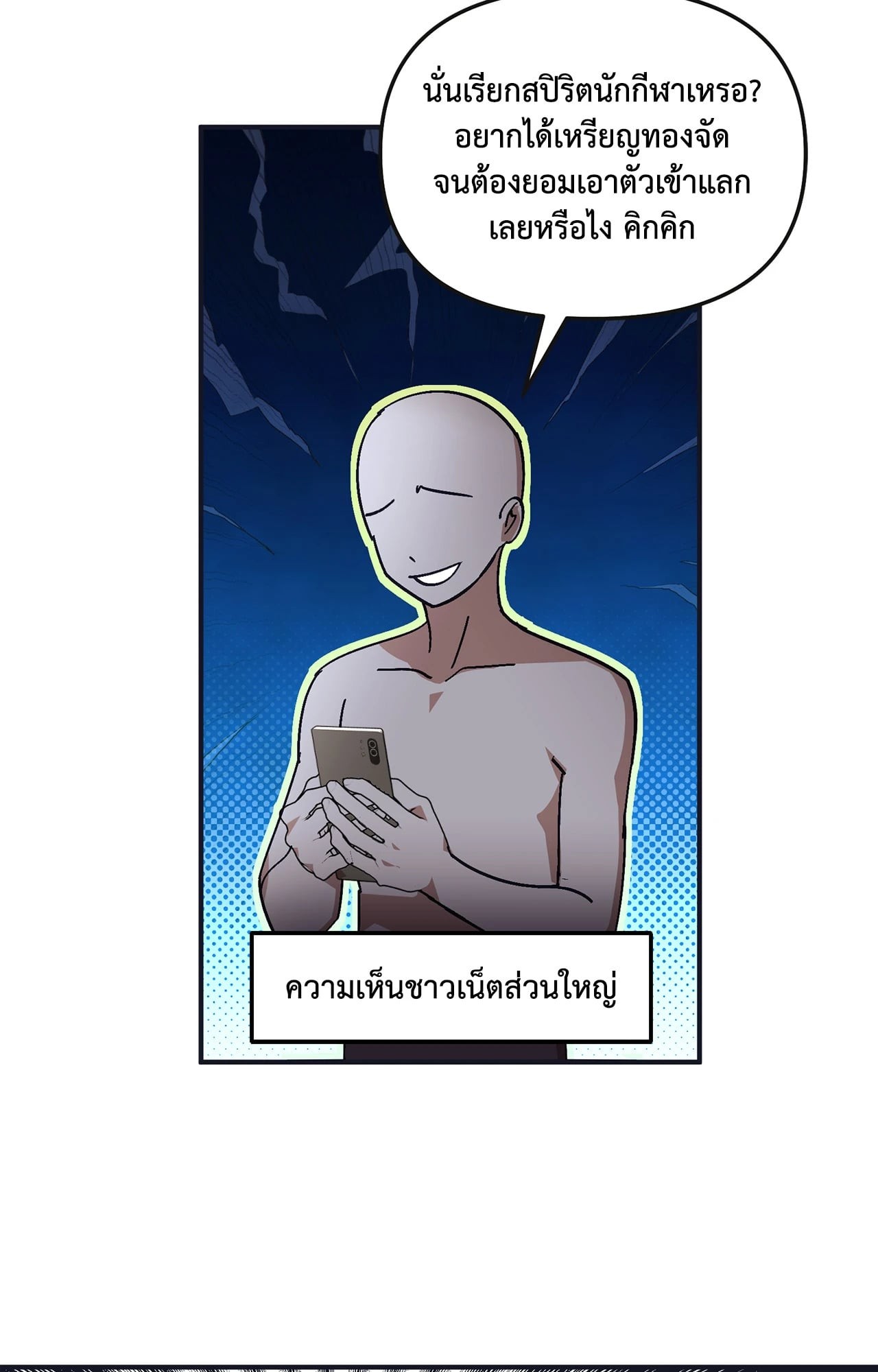หน้า 115