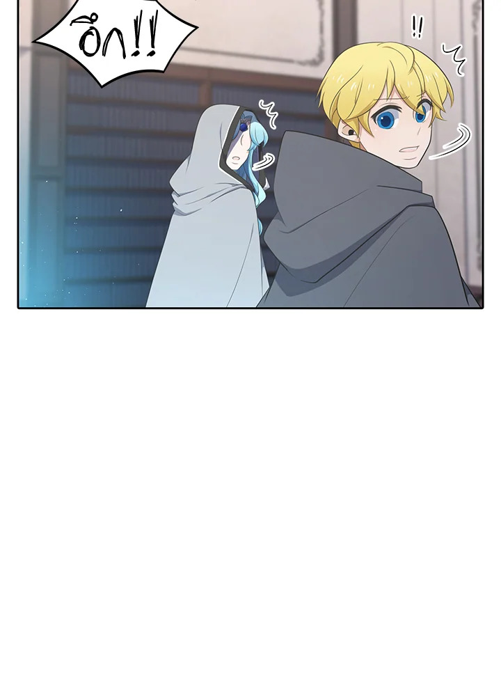 เอลควิเนซ ราชันแห่งภูต | Elqueeness ตอนที่ 166 - รูปที่ 2