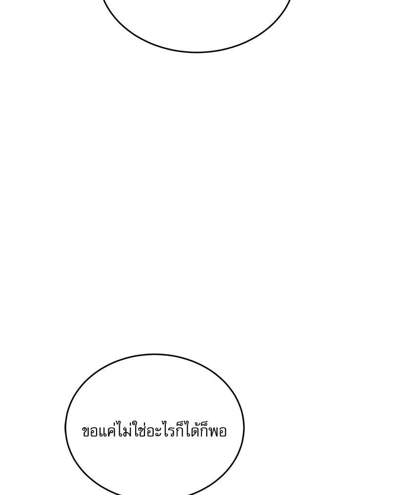 หน้า 145